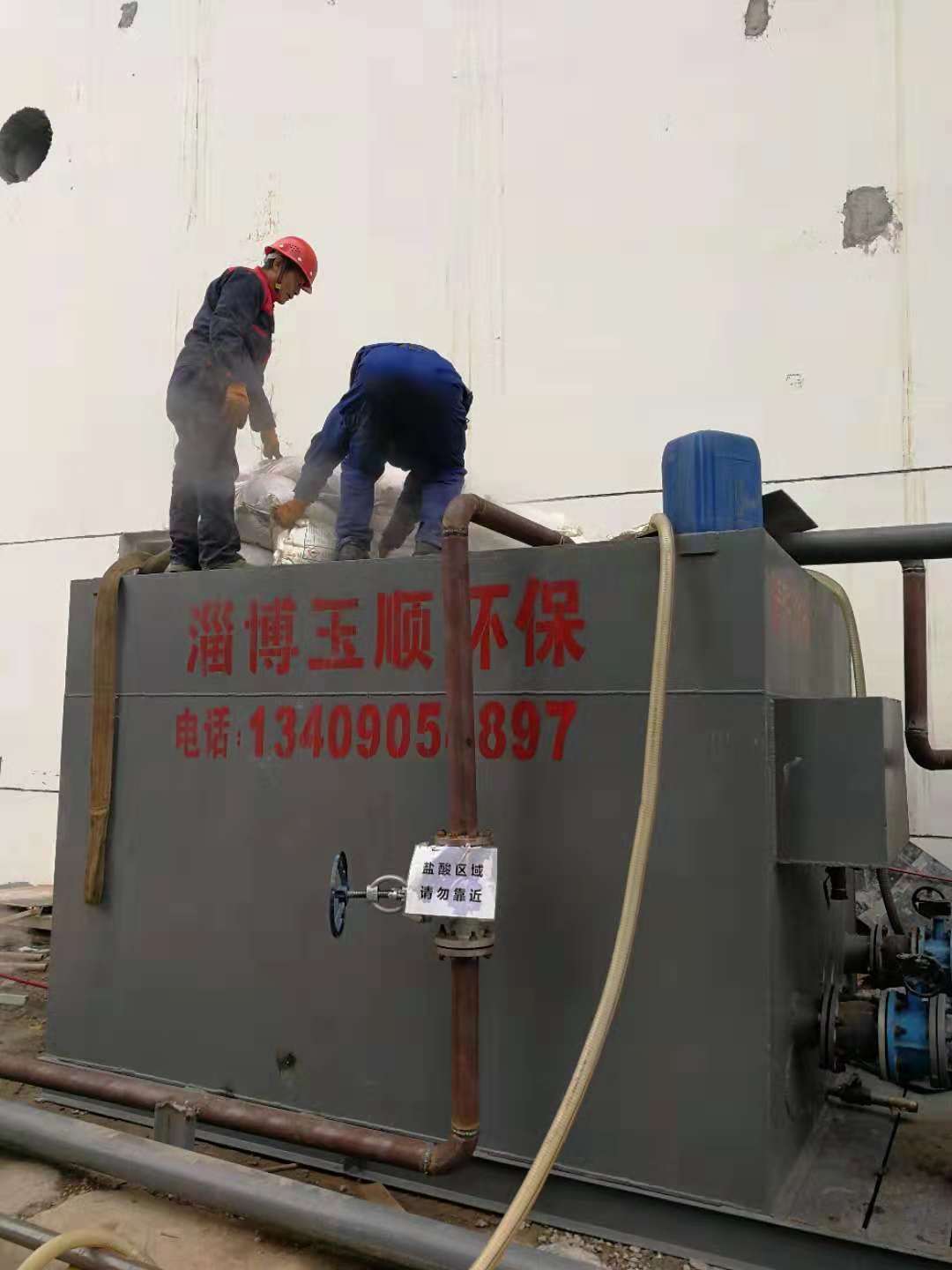 黑龙江哪里做锅炉除垢公司